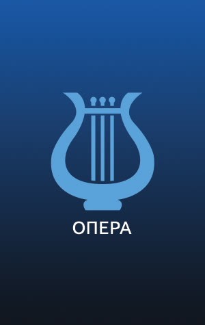 7arts_opera_theme